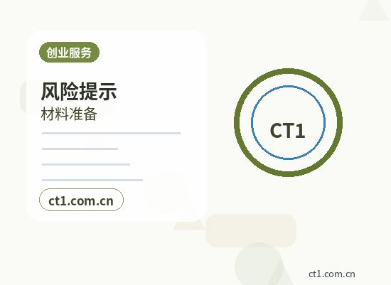 齐齐哈尔资质代办许可证注销需要注意什么配图