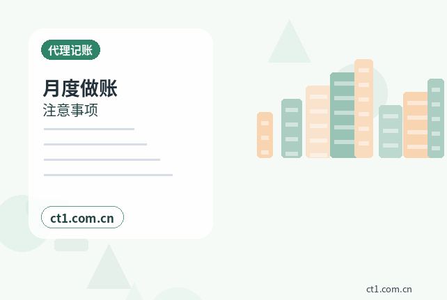 丰镇注册公司：自己办理与委托代办的区别配图