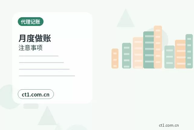 嵩明注册公司地址异常风险怎么避免配图