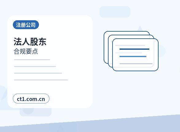 青河注册公司长期零申报要注意什么缩略图
