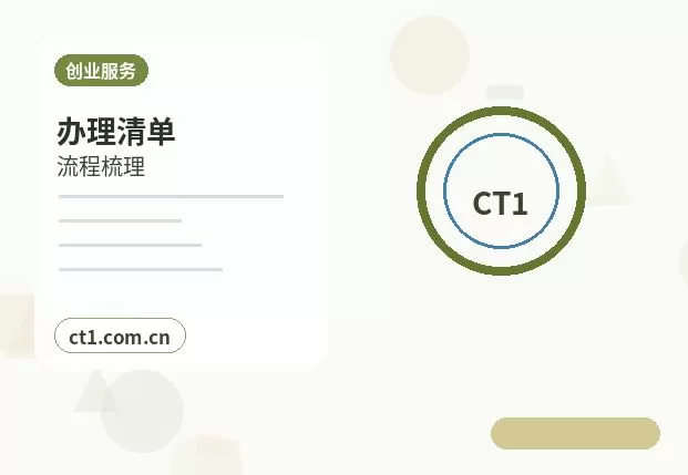 彭阳注册公司年报和记账报税有什么关系配图