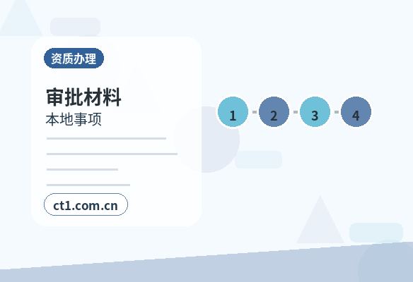 环江注册公司营业执照下来后怎么记账报税配图