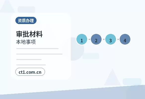彭阳注册公司年报和记账报税有什么关系配图