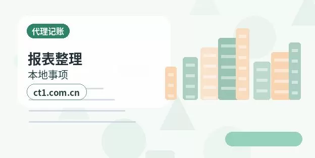左云注册公司核名常见问题整理配图