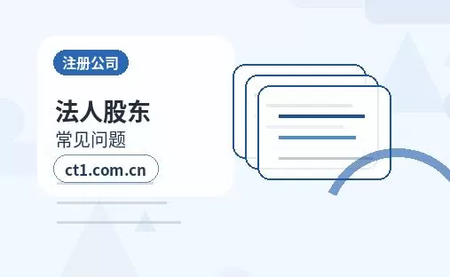 彭阳注册公司年报和记账报税有什么关系配图