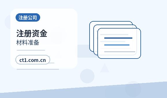 吉安代理记账账套建立需要哪些基础信息缩略图