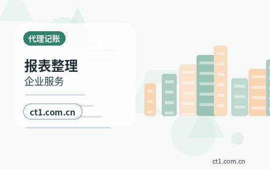 本溪资质代办食品经营许可证材料清单配图