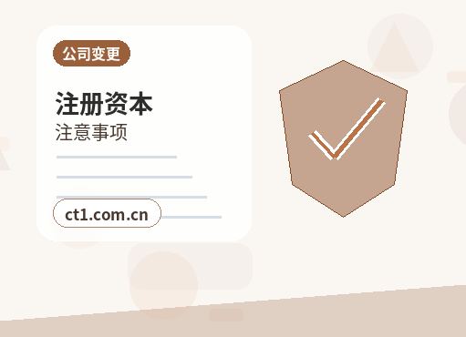 本溪资质代办食品经营许可证材料清单配图