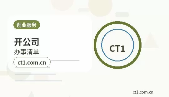 临高代理记账个体户记账报税要点配图