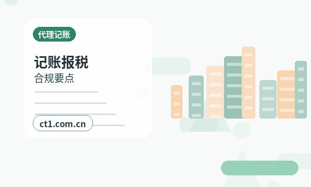 和田地区公司变更年报信息和工商变更关系缩略图