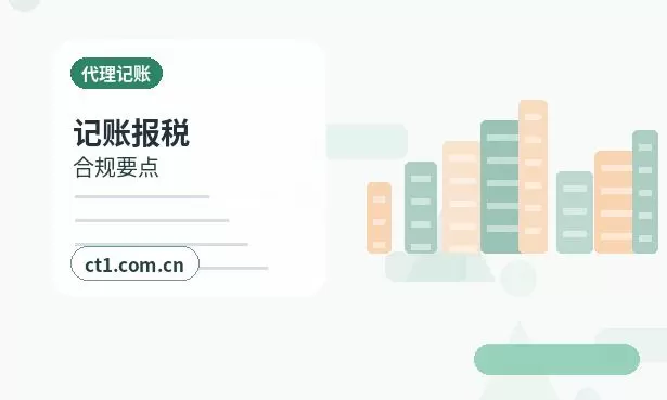 彝良注册公司名称和行业怎么选择配图