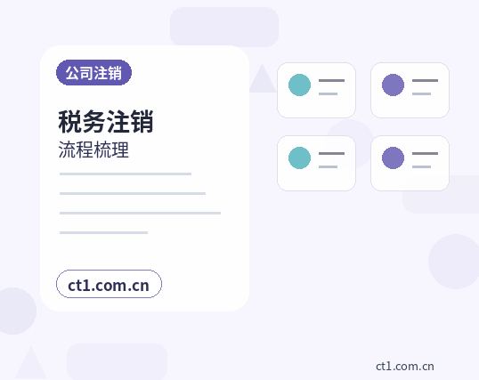 渭南公司变更多股东信息变更资料怎么准备缩略图