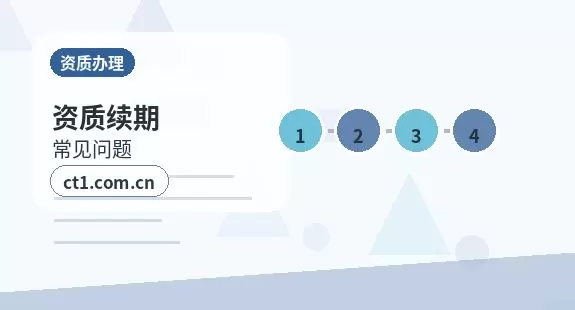 连城注册公司名称和行业怎么选择配图