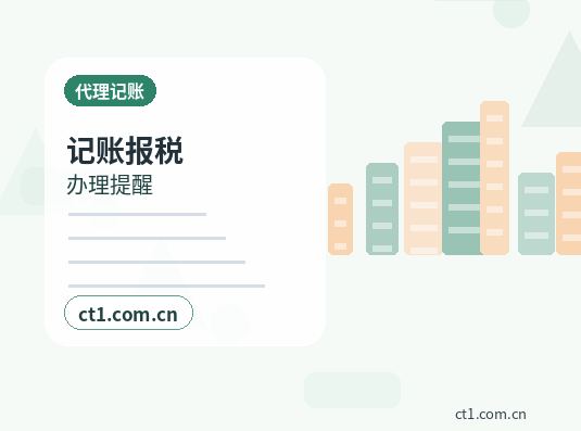 苏尼特右旗注册公司一人有限公司设立注意事项配图