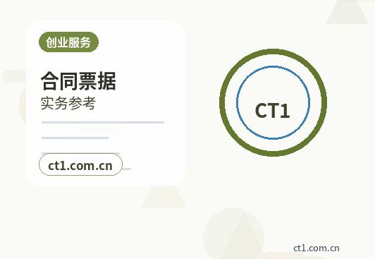 龙岩资质代办建筑相关资质材料说明配图