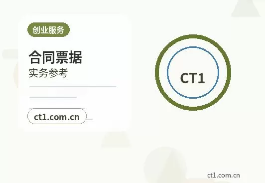 叶城注册公司注册电商公司需要哪些材料配图