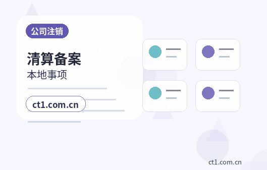 图木舒克注册公司创业开公司前要确认哪些信息配图