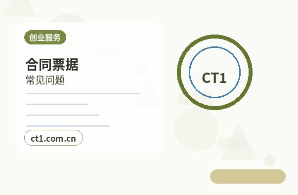 洛宁注册公司办理清单与流程整理缩略图