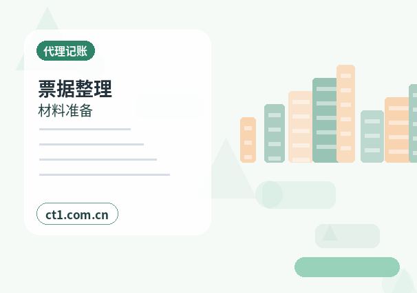 图木舒克注册公司创业开公司前要确认哪些信息配图
