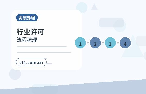 阿拉尔代理记账税控设备和电子发票如何管理缩略图