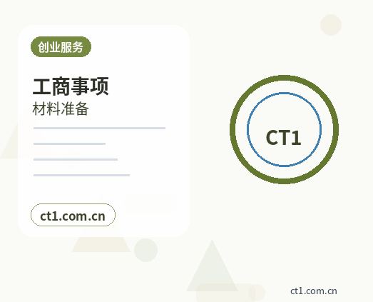 来宾代理记账纳税信用维护要注意什么配图