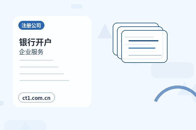 芷江注册公司营业执照下来后发票申领流程配图
