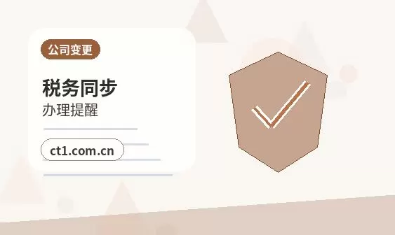 攀枝花注册公司营业执照经营地址填写规范配图