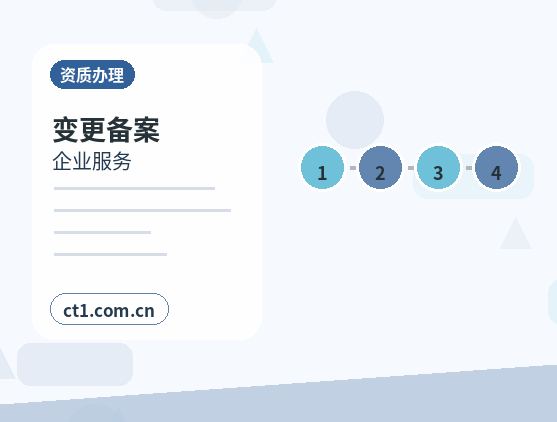 常德武陵区注册公司常见驳回原因有哪些配图