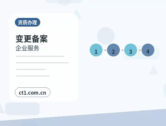 五家渠注册公司常见驳回原因有哪些配图