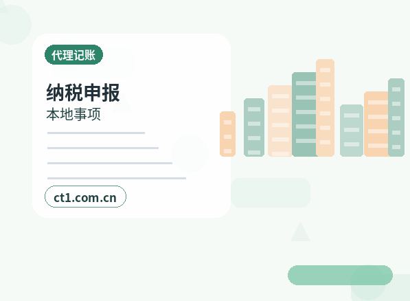 中山公司变更完成后营业执照怎么领取配图