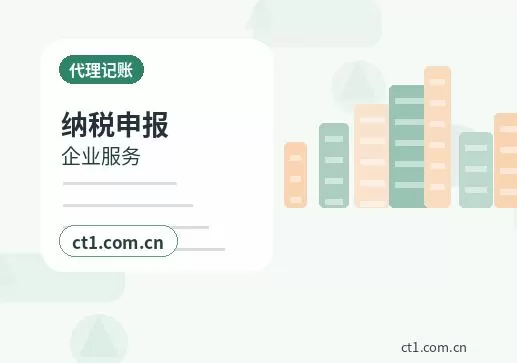 舟山注册公司创业开公司前要确认哪些信息配图