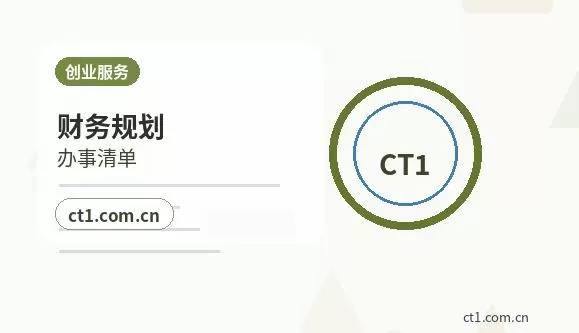 潜江代理记账个体户记账报税要点配图