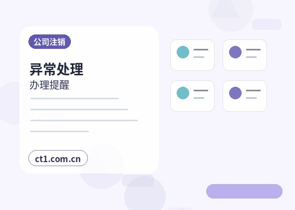 闽侯注册公司开业前合同和财务资料怎么整理配图