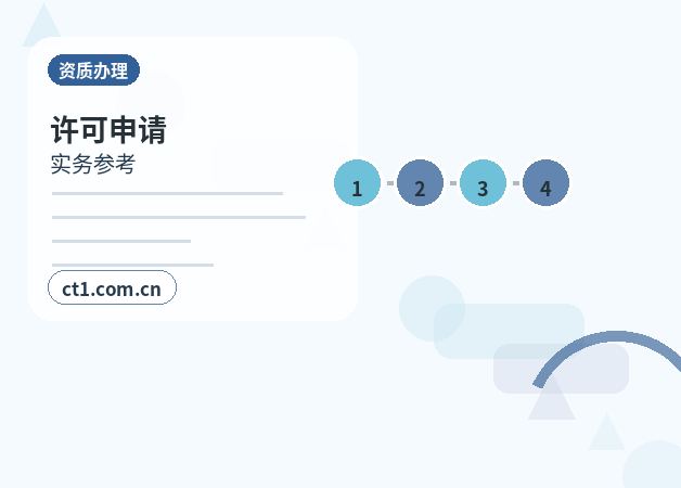 闽侯注册公司开业前合同和财务资料怎么整理配图