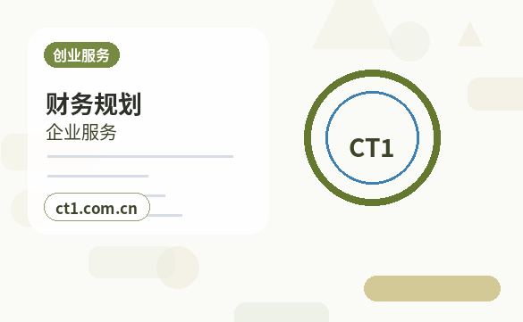 舟山注册公司办理营业执照流程怎么安排配图