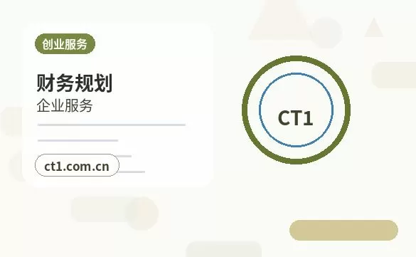玉林注册公司没有实际办公地址能否办理配图