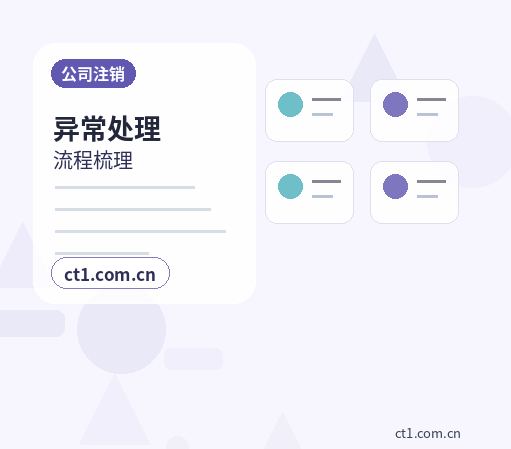 湖州资质代办人员证书资料如何核对缩略图
