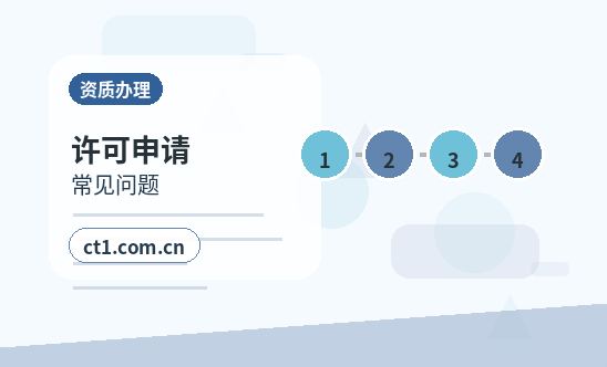 洛阳资质代办经营项目增加后怎么处理缩略图