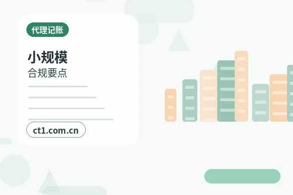 苍梧注册公司：个体户和有限公司怎么选配图