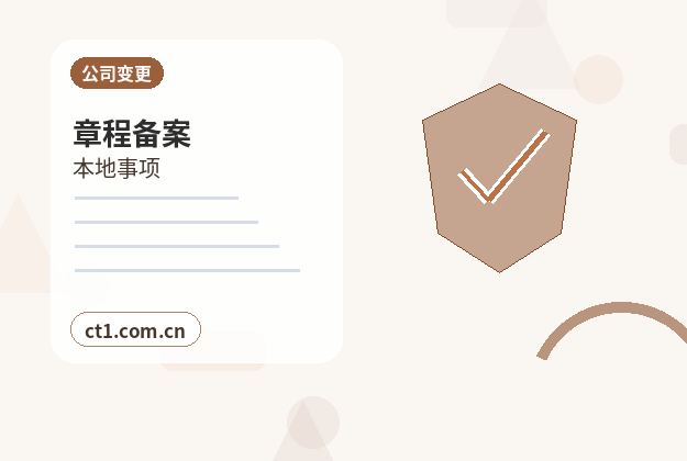 朔州代理记账个体户记账报税要点缩略图