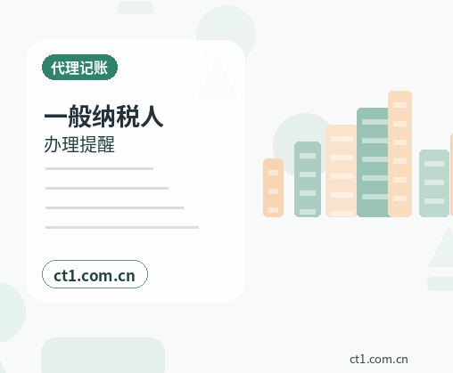晋中太谷区注册公司线上办理营业执照需要注意什么配图