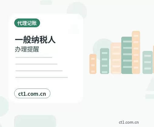 儋州注册公司股权比例和章程怎么准备配图