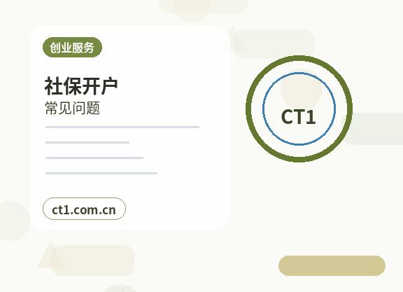 周口代理记账地址异常后税务申报怎么处理配图