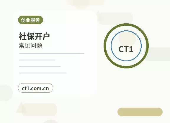 闻喜注册公司开业前合同和财务资料怎么整理配图