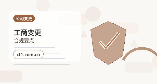 三亚天涯区注册公司涉及行业许可时是否需要提前确认缩略图