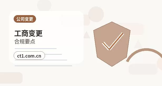忻州忻府区注册公司营业执照经营地址填写规范配图