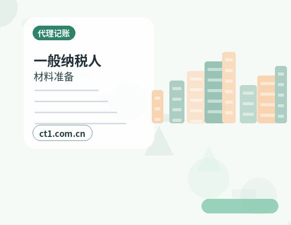 临汾公司注销公章财务章处理注意事项缩略图