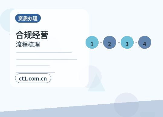 周口代理记账地址异常后税务申报怎么处理配图