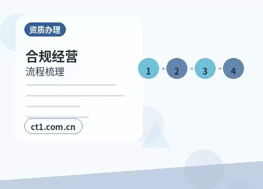 深圳坪山区注册公司名称和行业怎么选择配图