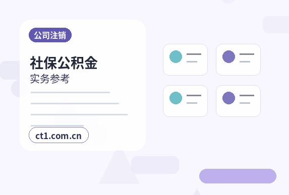 海北州注册公司经营范围填写要注意什么缩略图